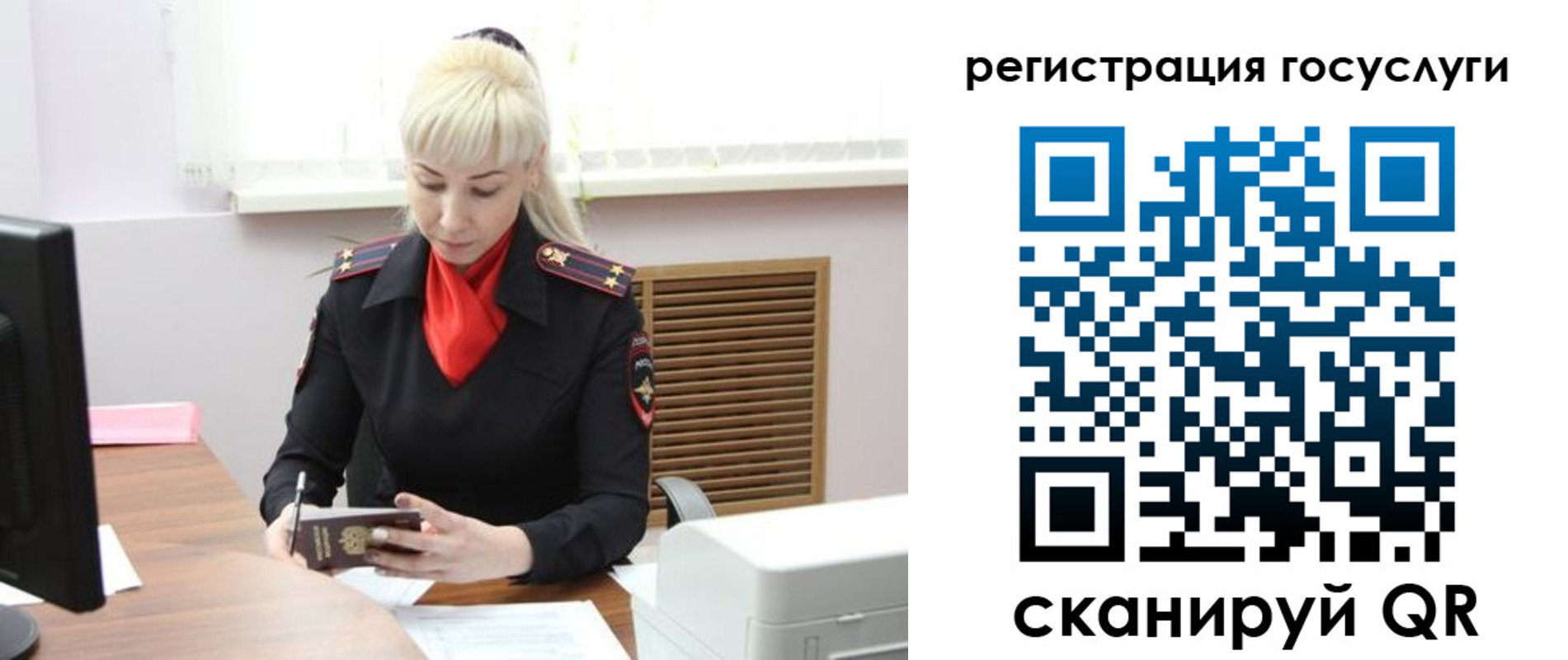 временная регистрация адрес в Зернограде